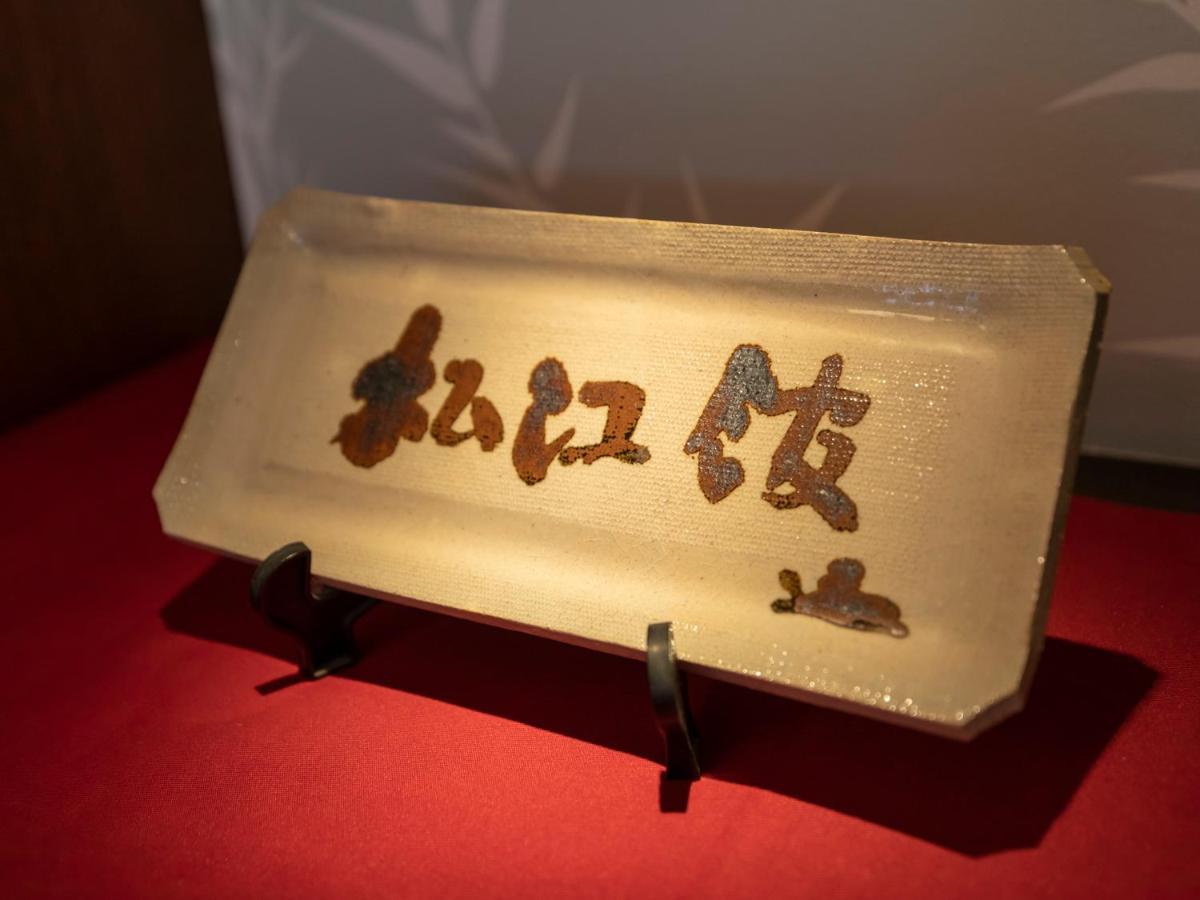 Tabist Matsuekan Exteriör bild